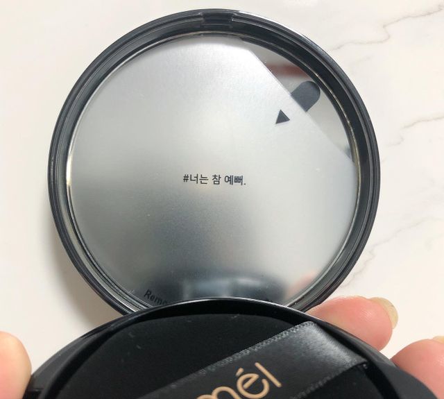 하멜 비건 아쿠아 글로우 제로핏 쿠션 리뷰 사진