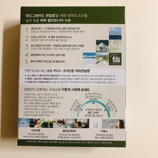 siesta님이 올린 리뷰 사진 2