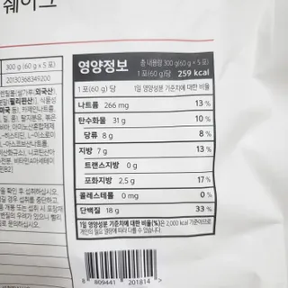 베이키님이 올린 리뷰 사진 2