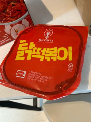 한성기업 무볼레 닭떡볶이+해물떡볶이 2종 세트 — 4점을 준 리뷰어가 2021년 10월 올린 사용 사진