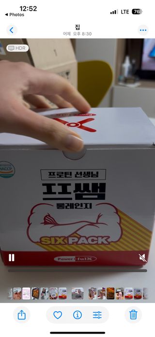 미네님이 올린 리뷰 사진 3