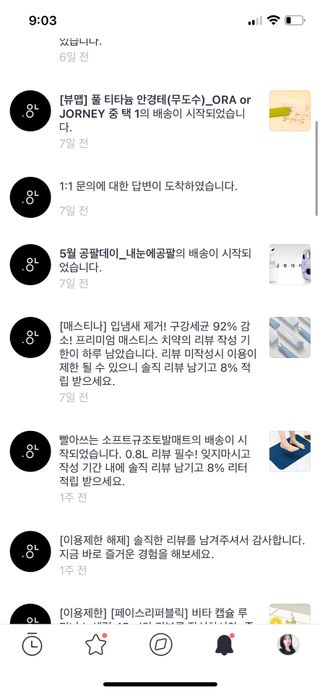 0.8L 마케팅팀 - — 5점을 준 리뷰어가 2021년 5월 올린 사용 사진