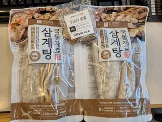 갱블리님이 올린 리뷰 사진 1