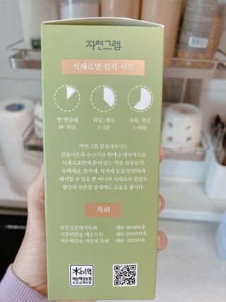 공냥공냥님이 올린 리뷰 사진 2