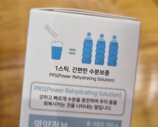 리하이.믹스 수분보충용믹스 리하이.믹스 (Rehy.mix) — 5점을 준 리뷰어가 2022년 6월 올린 사용 사진