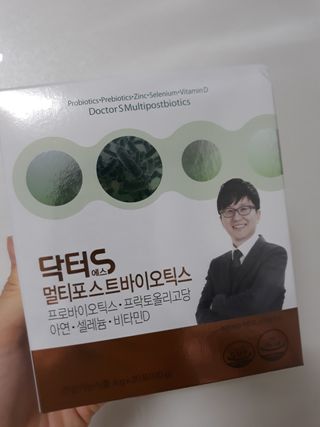 닥터s 멀티포스트바이오틱스 — 4.5점을 준 리뷰어가 2021년 3월 올린 사용 사진