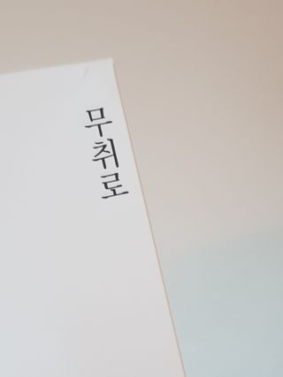 luvlany님이 올린 리뷰 사진 3