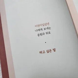 백설공주님이 올린 리뷰 사진 2