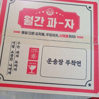다람쥐님이 올린 리뷰 사진 1