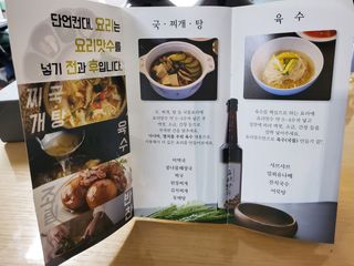 soso님이 올린 리뷰 사진 3