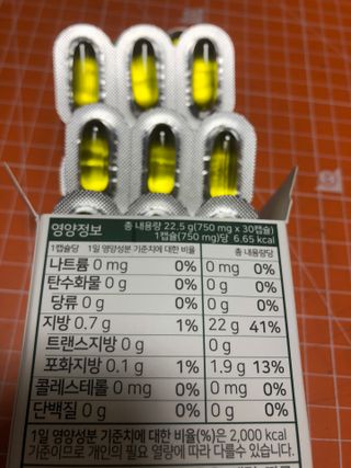 nfp 피놀라 대마종자유 — 4.5점을 준 리뷰어가 2021년 6월 올린 사용 사진