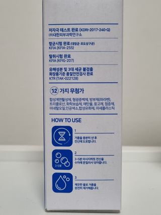 제이제이바이오 허브마사지바 올인원 알약비누 — 4점을 준 리뷰어가 2022년 2월 올린 사용 사진