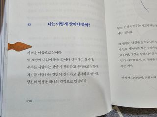 긍정왕2긍정님이 올린 리뷰 사진 4