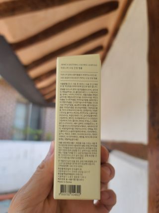 [프레시오] 아르니카 수딩 진정 앰플 — 5점을 준 리뷰어가 2022년 4월 올린 사용 사진