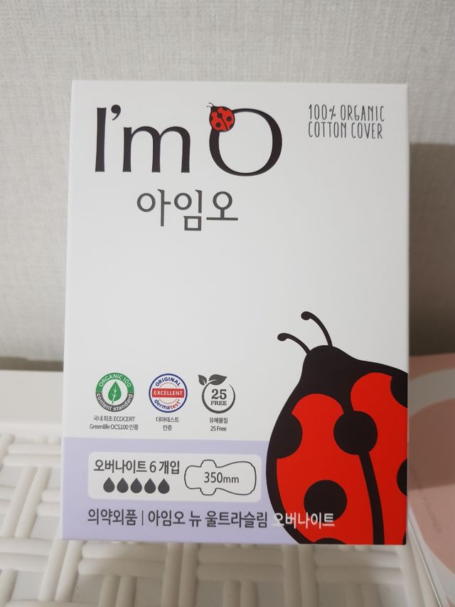 아임오 유기농 생리대 중형 14개입 + 오버나이트 6개입 + 쿠폰북 리뷰 사진
