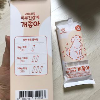 My Pet Care 모발과 모질 피부건강에 개좋아 — 5점을 준 리뷰어가 2021년 4월 올린 사용 사진