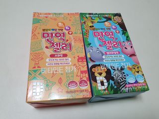 다나음 셀렌에 빠진 아연면역젤리 열대과일맛+사과맛 — 5점을 준 리뷰어가 2021년 4월 올린 사용 사진