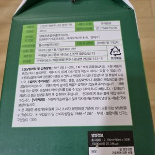 써니님이 올린 리뷰 사진 2