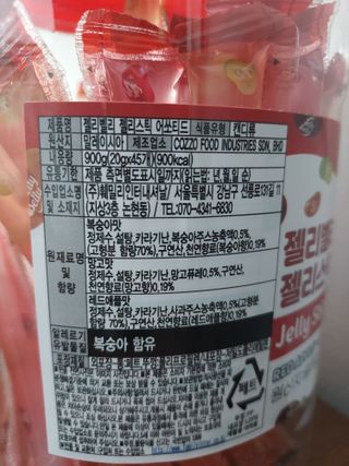 젤리벨리 젤리스틱 어쏘티드 900g — 5점을 준 리뷰어가 2022년 10월 올린 사용 사진