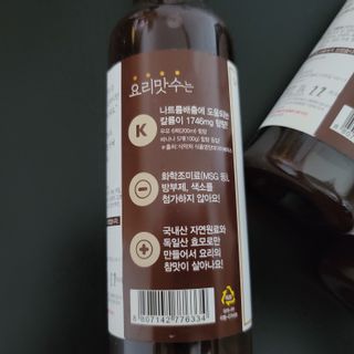 [요리맛수] NEW 천연 요리 에센스 300g 3개 SET — 5점을 준 리뷰어가 2021년 7월 올린 사용 사진