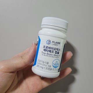 [Dr.PNT] 닥터피엔티 클레어랩스 프로바이오틱스 메타에프 [1개월분] — 5점을 준 리뷰어가 2022년 9월 올린 사용 사진