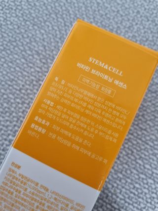 체르엠 스템앤셀 비타민 브라이트닝 에센스 30ml 1개 — 5점을 준 리뷰어가 2021년 10월 올린 사용 사진