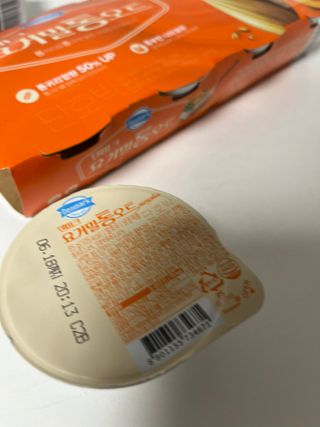 구매평★[2종 패키지]덴마크 요거밀 통오트 요거트(12,460원) — 4.5점을 준 리뷰어가 2025년 6월 올린 사용 사진