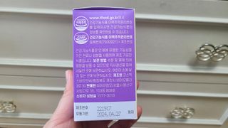 [입 터짐 방지템] 아임오 그날 전 보라지유 100퍼센트 60캡슐 1박스 — 5점을 준 리뷰어가 2023년 3월 올린 사용 사진