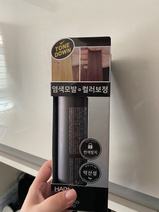 헤어플러스 블랙 컬러본드 샴푸 트리트먼트 300ml — 4.5점을 준 리뷰어가 2021년 5월 올린 사용 사진