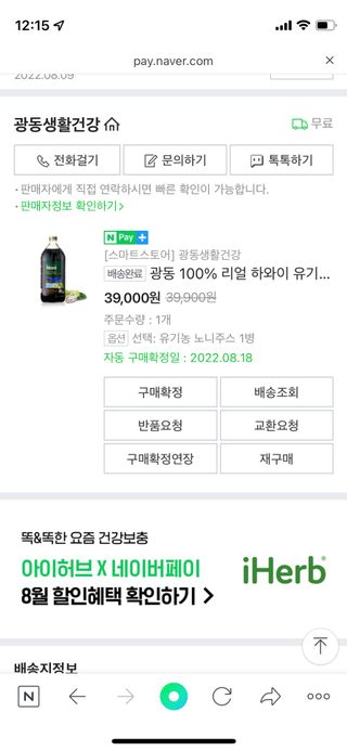 꾸꾸님이 올린 리뷰 사진 1