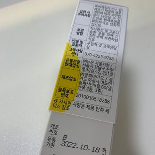 블루베리소다님이 올린 리뷰 사진 2