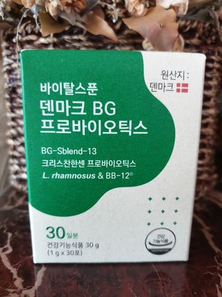 바이탈스푼덴마크BG프로바이오틱스 — 5점을 준 리뷰어가 2021년 7월 올린 사용 사진