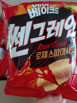 유영경님이 올린 리뷰 사진 2