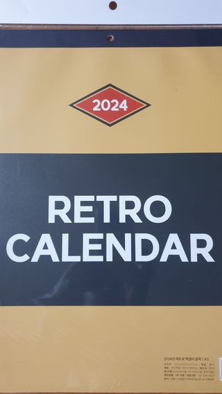 리훈 2024년 레트로 달력 벽달력 + 탁상달력 — 5점을 준 리뷰어가 2023년 9월 올린 사용 사진