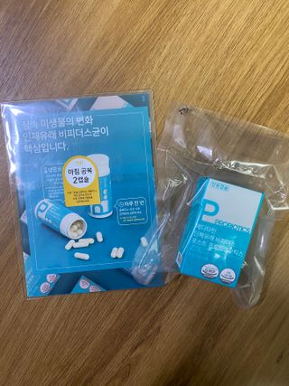 메디타민 인체유래 비피더스 포스트 프로바이오틱스 — 5점을 준 리뷰어가 2021년 5월 올린 사용 사진