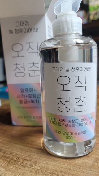 🎁연🍬두🍭마🌈미🎀님이 올린 리뷰 사진 2