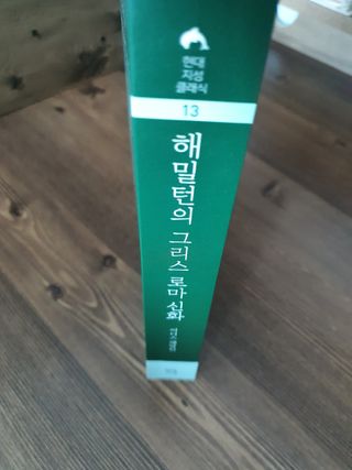 히야호님이 올린 리뷰 사진 2