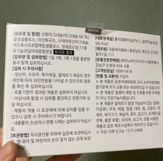 승희님이 올린 리뷰 사진 2
