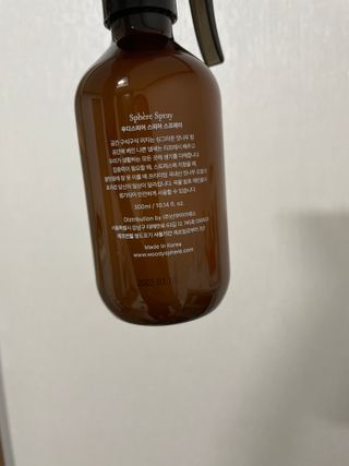 우디스피어 스피어스프레이 — 5점을 준 리뷰어가 2022년 4월 올린 사용 사진