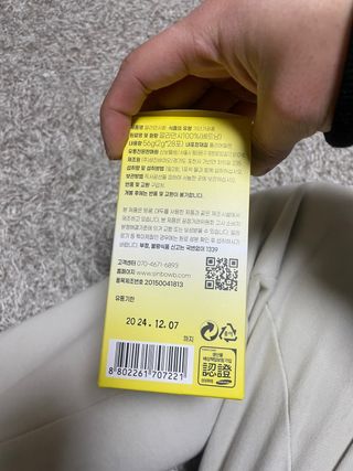 밀키쏨이님이 올린 리뷰 사진 3