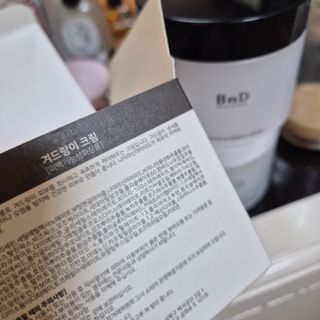 비엔디 2NOW[한글]]BnD 바디 미백 겨드랑이 크림 — 5점을 준 리뷰어가 2024년 11월 올린 사용 사진