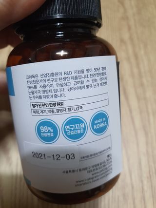 😍0.8리터러브😍님이 올린 리뷰 사진 3