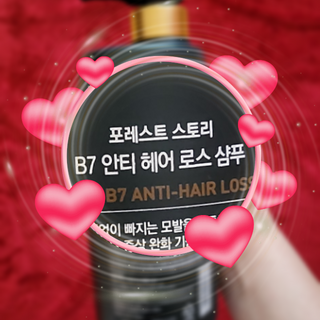 [포레스트스토리] 탈모증상완화 샴푸 1,000ml — 5점을 준 리뷰어가 2022년 3월 올린 사용 사진