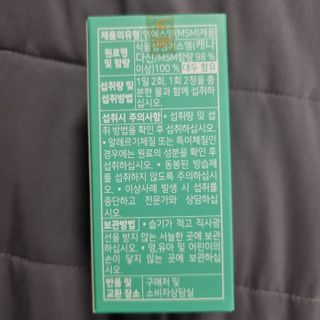 Eileen님이 올린 리뷰 사진 3
