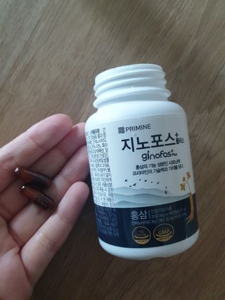 프리마인 홍삼의 강력한 에너지, 이제는 흡수율을 높인 최첨단 캡슐로 간편하게 초고속 충전하세요. — 5점을 준 리뷰어가 2022년 3월 올린 사용 사진