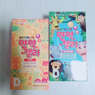 다나음 셀렌에 빠진 아연면역젤리 열대과일맛+사과맛 — 5점을 준 리뷰어가 2021년 3월 올린 사용 사진