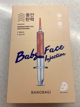 바노바기 코스메틱 바노바기 인젝션 마스크 (10매입) — 5점을 준 리뷰어가 2023년 6월 올린 사용 사진