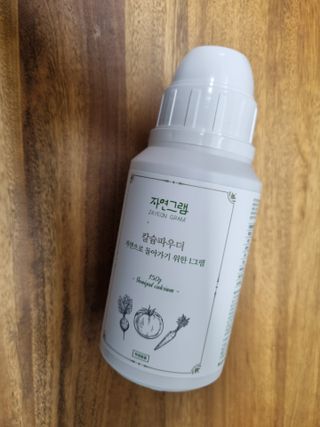 수박열무님이 올린 리뷰 사진 1