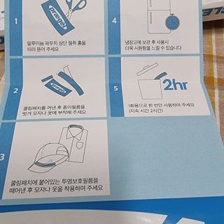 SweetkongStory님이 올린 리뷰 사진 3