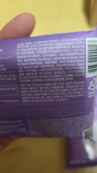 [후르디아] 블루베리 립앤아이 리무버 패드 4개 세트 — 5점을 준 리뷰어가 2021년 8월 올린 사용 사진